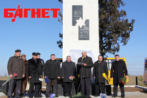 В Лесновке открыли мемориальный комплекс на месте расстрела крымчаков и евреев